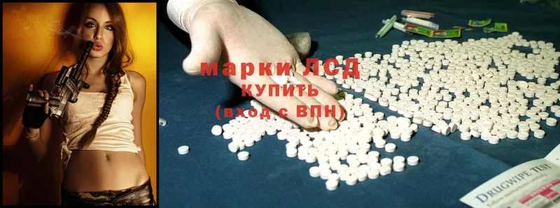 ЛСД экстази ecstasy  Всеволожск 