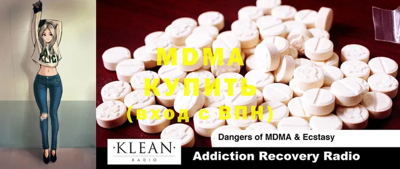 как найти   Всеволожск  MDMA Molly 